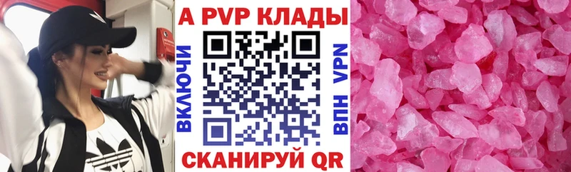 Alfa_PVP СК  Шахты 
