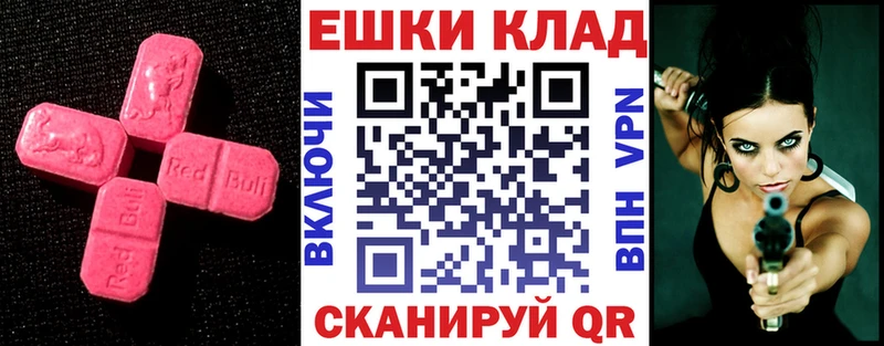 сколько стоит ссылка на мегу tor Экстази Punisher Шахты