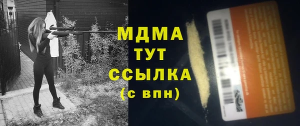 спайс Вязники