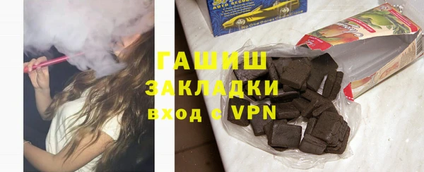 стаф Вяземский