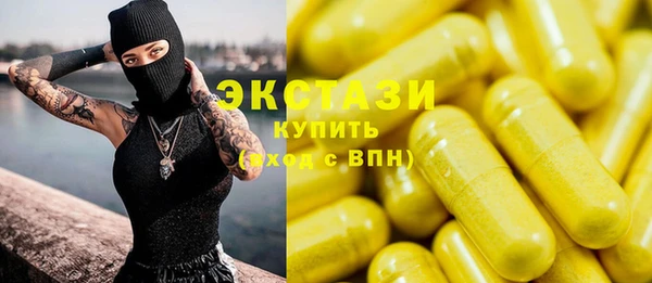спайс Вязники