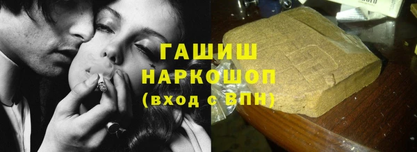 альфа пвп Вязьма
