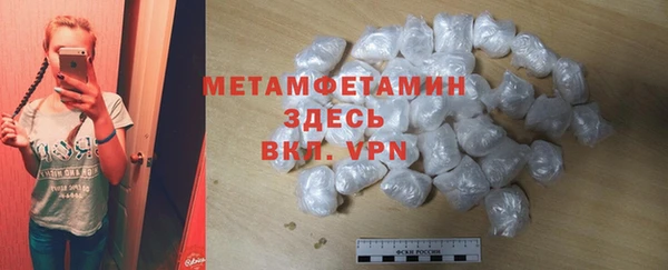 альфа пвп Вязьма