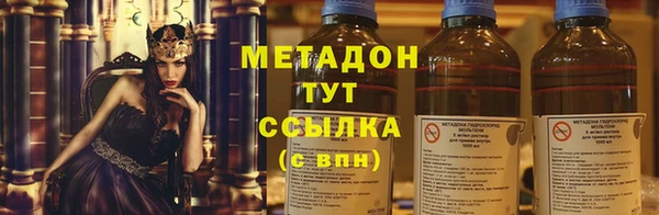 COCAINE Волоколамск