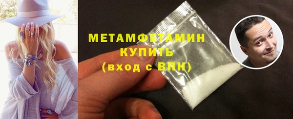 альфа пвп Вязьма
