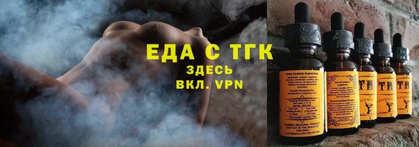 экстази Володарск