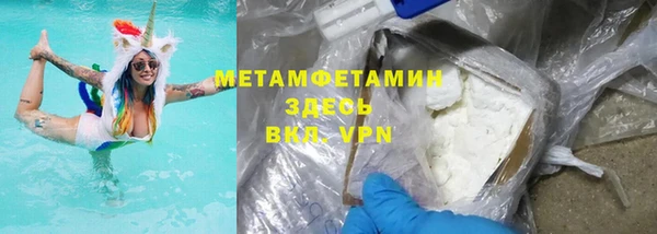 стаф Вяземский