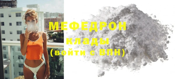 2c-b Волосово