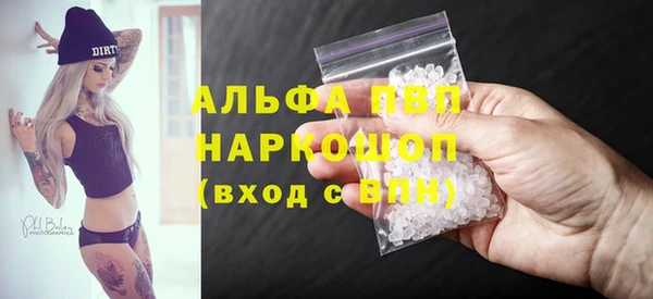 спайс Вязники