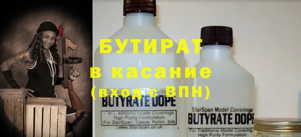 стаф Вяземский