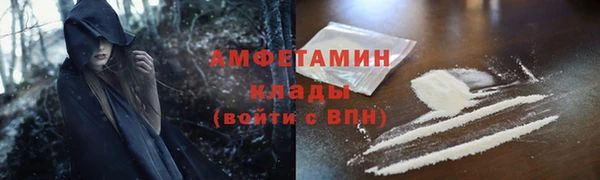 альфа пвп Вязьма