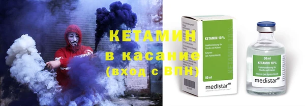 стаф Вяземский