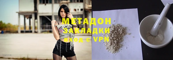 стаф Вяземский