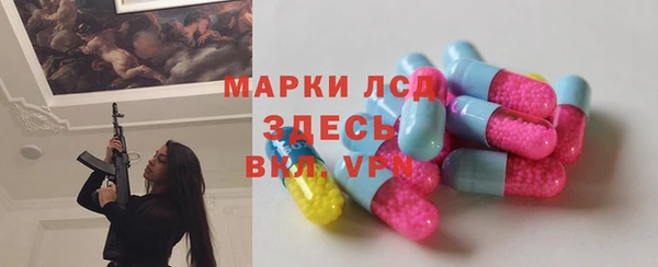 альфа пвп Вязьма