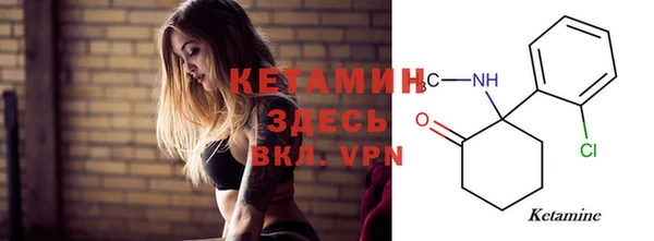 спайс Вязники