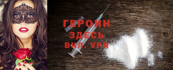 спайс Вязники
