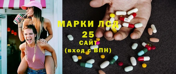 спайс Вязники
