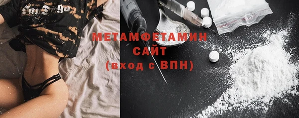 спайс Вязники