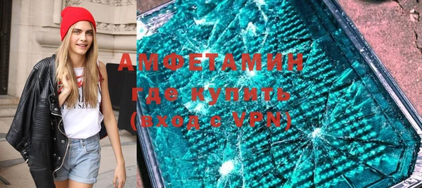 стаф Вяземский