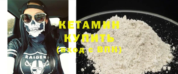 спайс Вязники