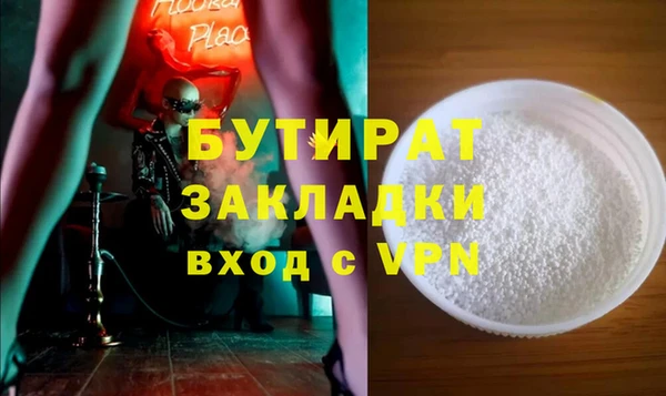 альфа пвп Вязьма