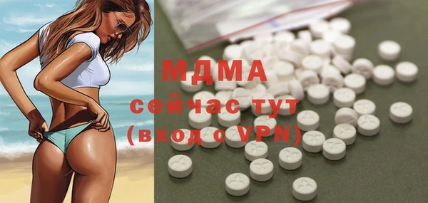 спайс Вязники