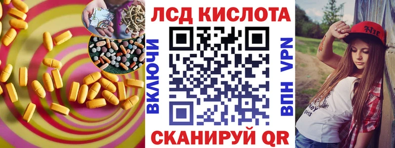 купить закладку  Шахты  ЛСД экстази кислота 