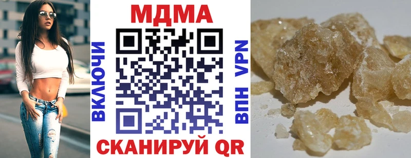купить наркотик  Шахты  МДМА crystal 