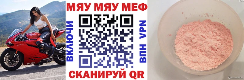 МЕФ мука Шахты