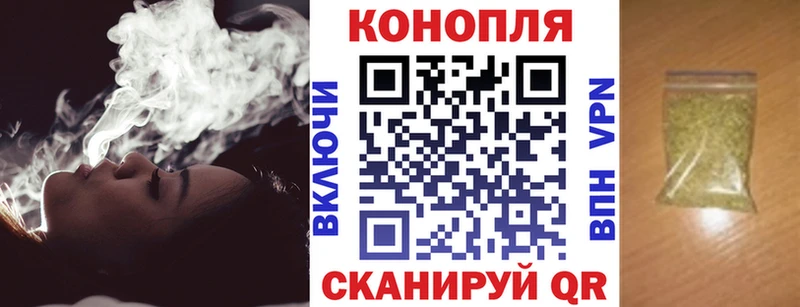 Канабис White Widow Шахты